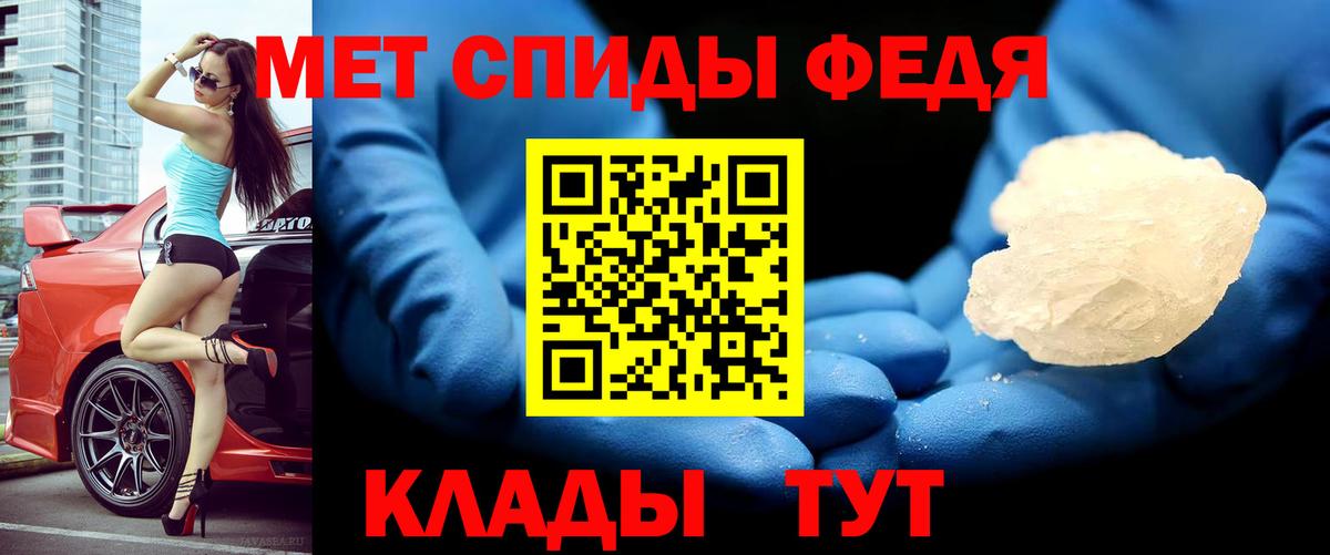Amphetamine  Амфетамин 98%  дарк нет наркотические препараты  Чехов  Вход с VPN 