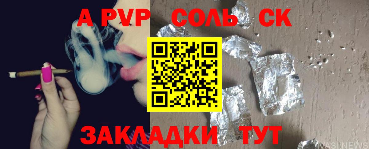 Alpha-PVP крисы CK  цена наркотик  Чехов  Alpha PVP кристаллы  Вход с VPN  Alfa_PVP 