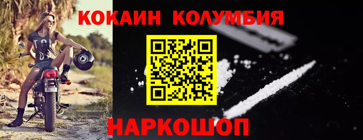 Кокаин 98% Чехов