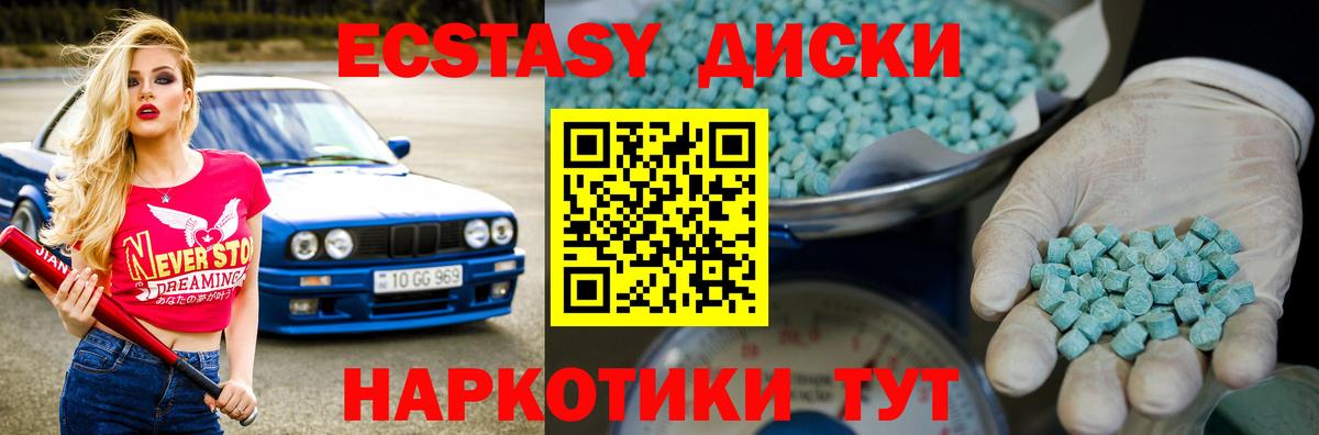 Экстази бентли  Вход с VPN  Чехов  Ecstasy mix 