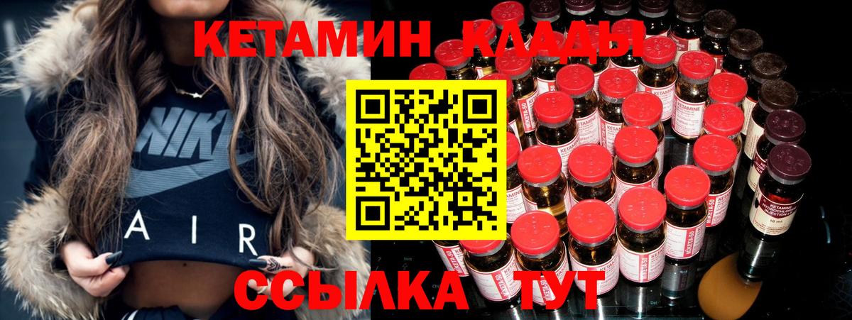 Чехов  Марихуана  Мефедрон   Вход с VPN  ГАШ  ТГК 