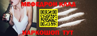 МДМА Бузулук