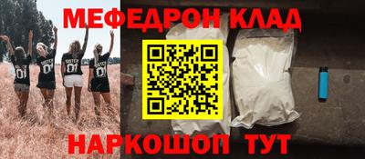 МДМА Бузулук