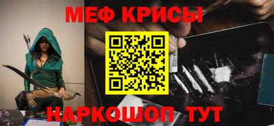 МДМА Бузулук