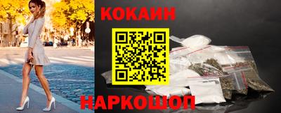 кокс Бугуруслан