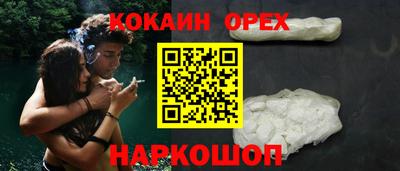 кокс Бугуруслан