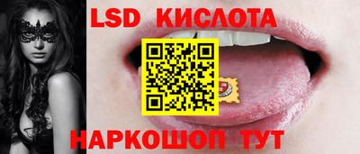 марки nbome Будённовск