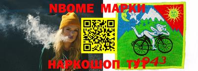 кокс Бугуруслан