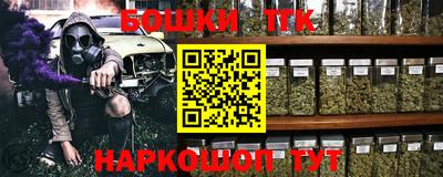 марки nbome Будённовск