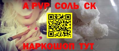 МДМА Бузулук