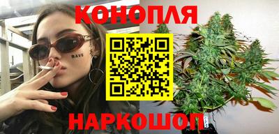 марки nbome Будённовск