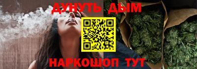 марки nbome Будённовск