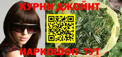 марки nbome Будённовск