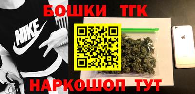 МДМА Бузулук