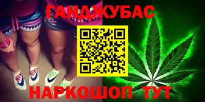 марки nbome Будённовск