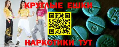 марки nbome Будённовск
