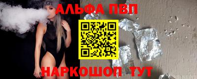 марки nbome Будённовск