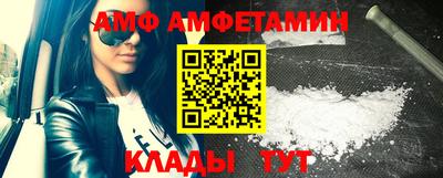 ALPHA PVP Ипатово