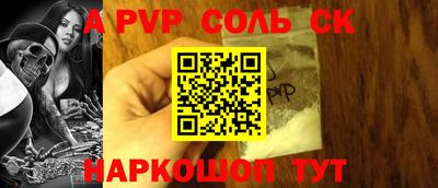 кокс Бугуруслан