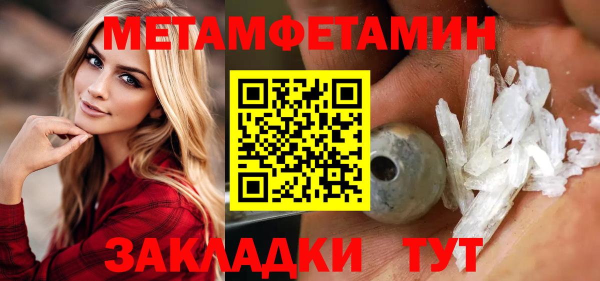 Чехов  Первитин витя  Вход с VPN 