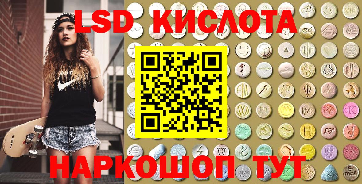 Марки N-bome 1,8мг Чехов