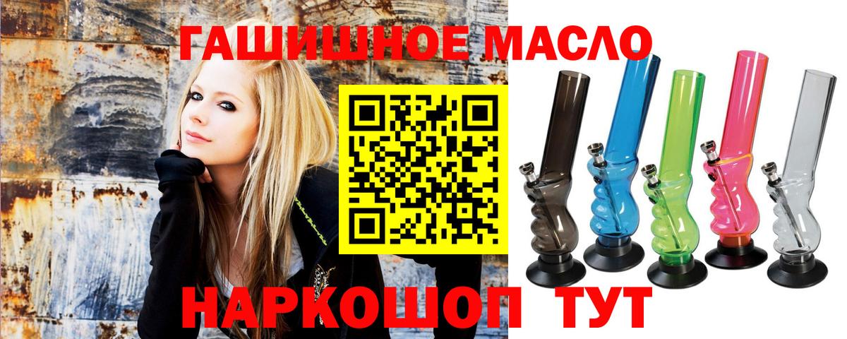 Дистиллят ТГК вейп с тгк Чехов