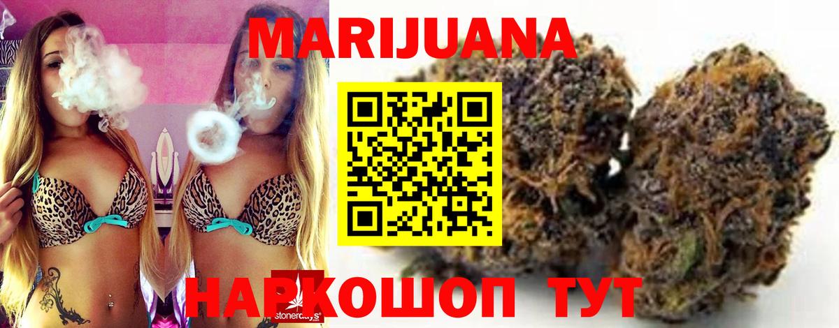 Марихуана White Widow  Вход с VPN  Чехов  МАРИХУАНА VHQ 